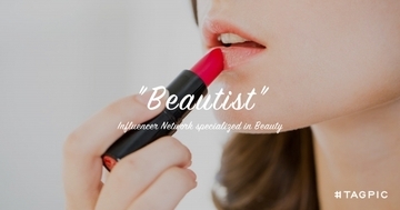 タグピク社、600名の美容系インスタグラマーを束ねた独自のインフルエンサー・ネットワーク「BEAUTIST（ビューティスト）」を組成。