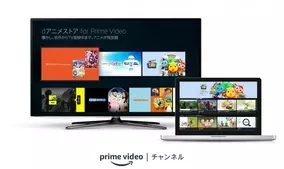 キッズステーション オンデマンド Amazonが 運営する Prime Video チャンネルで 18年7月3日 火 サービス開始 18年7月2日 エキサイトニュース