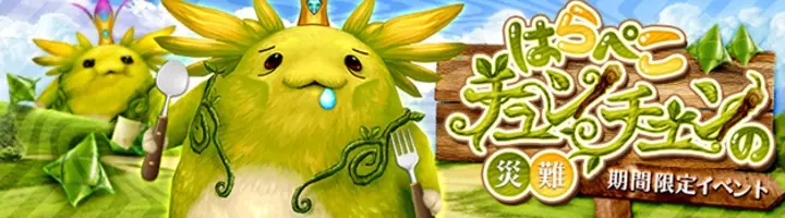 Seventh Dark セブンスダーク キャラクターたちが毎日あなたにラッキーアイテムをプレゼント 今ならブリュンヒルデ当たる セブンスチェック サービス開始 16年9月8日 エキサイトニュース