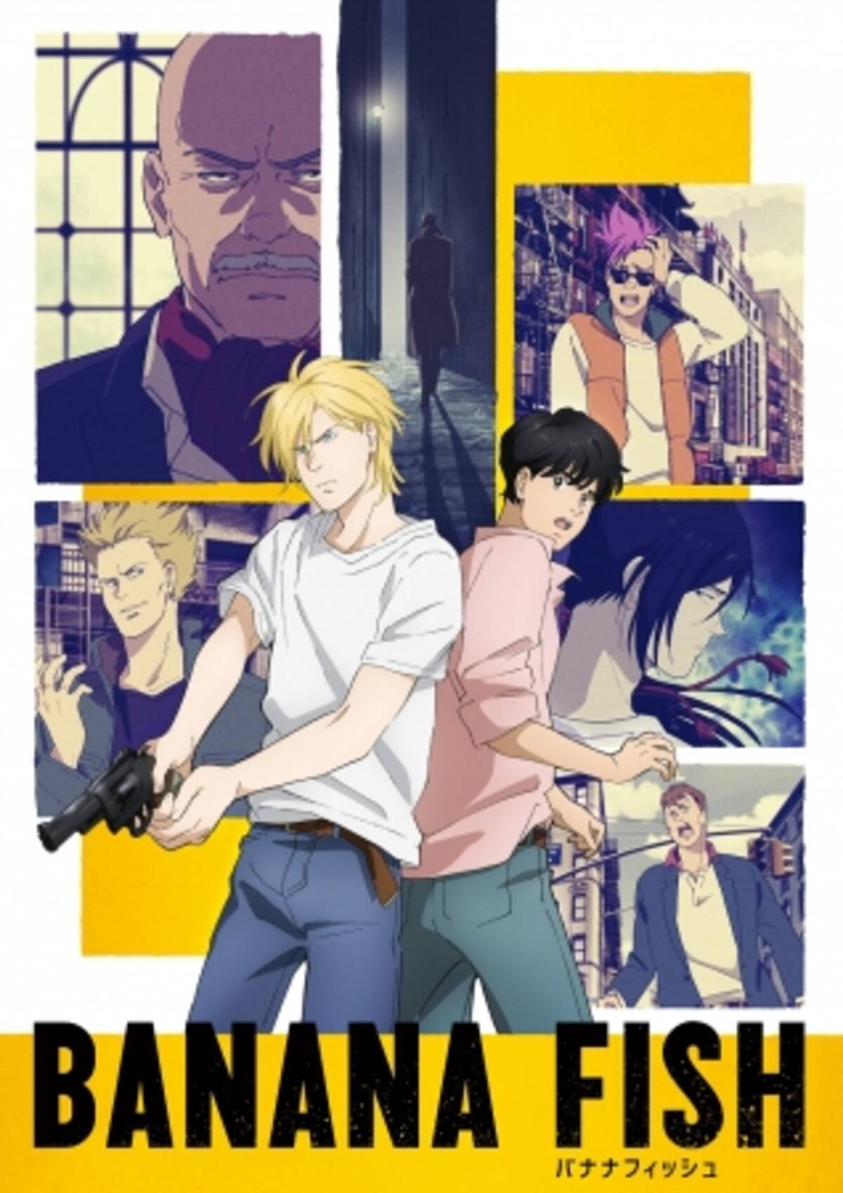 Tvアニメ Banana Fish Blu Ray Dvd Box 音楽 大沢伸一による劇伴集 Banana Fish Original Soundtrack の発売決定 18年7月6日 エキサイトニュース 5 5