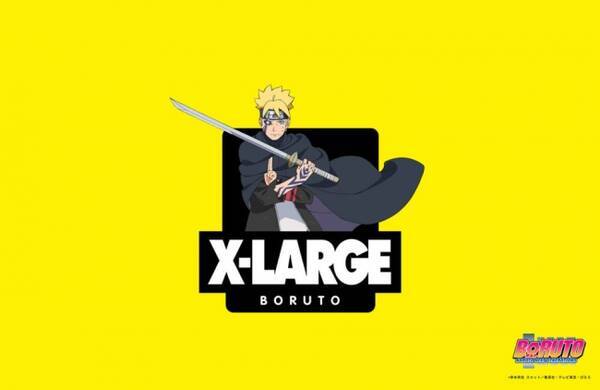 テレビアニメ作品 Naruto ナルト Naruto ナルト 疾風伝 Boruto ボルト Naruto Next Generations とxlarge R が初のコラボレーション 18年7月6日 エキサイトニュース