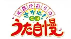 明るいのになぜか泣ける 涙活プロデューサーも納得のｎｈｋ みんなのうた デッカイばあちゃん に涙腺崩壊するママが続出中 18年7月3日 エキサイトニュース