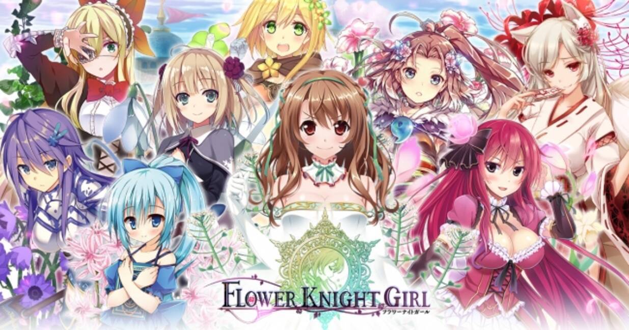 Dmm Games Flower Knight Girl スマートフォン版の事前登録開始 新たな水着イベントやサイン入り色紙等が当たるtwitter抽選会も開催中 18年7月9日 エキサイトニュース