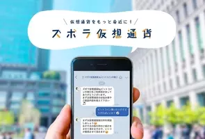 国内初の仮想通貨ビットコイン販売所 Bitflyer 成海璃子さんがイメージキャラクターに就任 ビットコインはbitflyer Cm公開 16年12月21日 エキサイトニュース