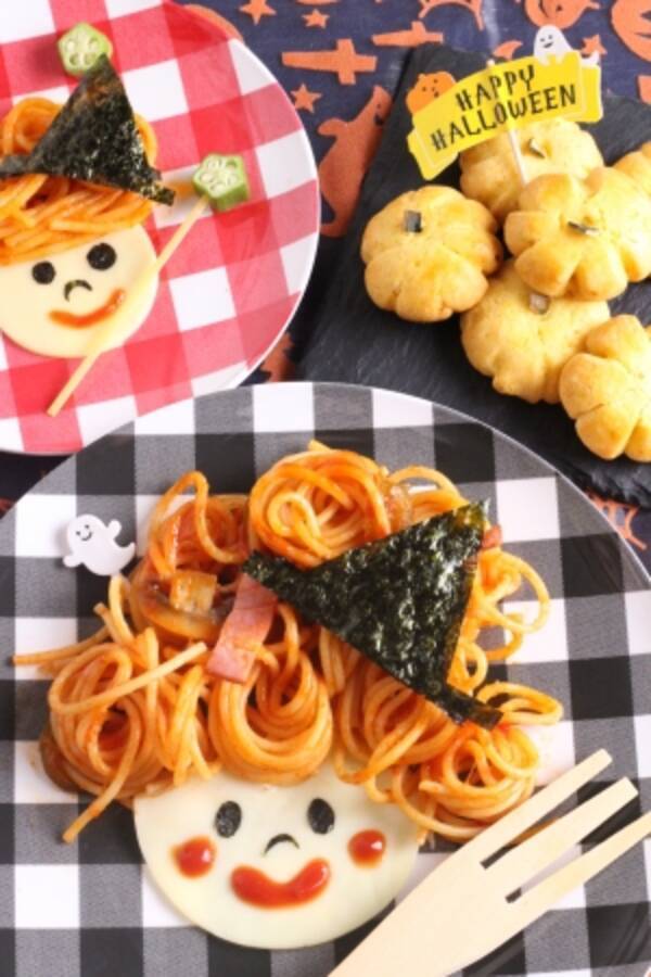 東京ガスの料理教室 横浜ショールーム限定ファミリークッキング 合言葉は トリックオアトリート 9月 10月 の開催 18年7月13日 エキサイトニュース