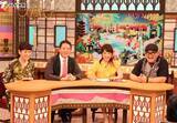 「「天神祭に白天とカイワレ大根のお吸い物を食べるのはナゼ？」「大阪の“うなぎ”は日本一！？」暑い夏の熱い旬な新常識に、サバンナ高橋も川田裕美も「へぇ～」の連続！」の画像1