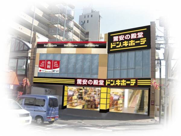 18年８月10日 金 ドン キホーテ寝屋川香里園店 オープン 18年7月25日 エキサイトニュース