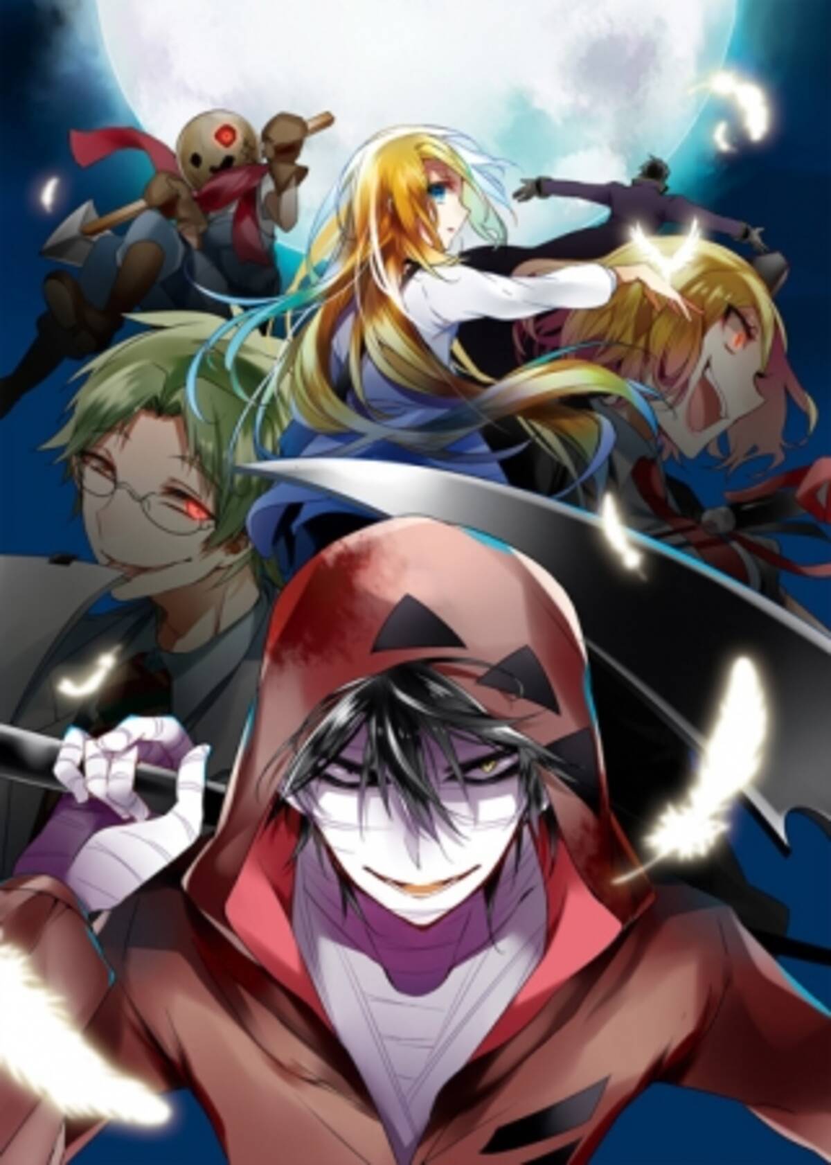 殺戮の天使 コミックス8巻が9 27に発売 ラバーストラップ付きアニメイト限定セットが決定 18年7月27日 エキサイトニュース