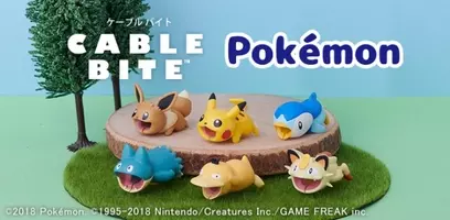 初登場 クロックスを彩るポケモンのジビッツ チャーム ポケモン シリーズ全15種類を順次発売 15年3月3日 エキサイトニュース