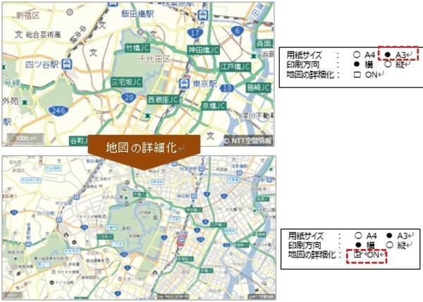 地図 航空写真の印刷や画面コピーが標準ライセンスに含まれていて安心 Geospace Cdsプラス 建設分野のお客様要望に応え ルート 検索 ａ３サイズ印刷等新機能をリリース 18年8月6日 エキサイトニュース