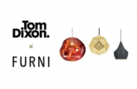 ARインテリアECアプリ「FURNI」に、独創的なデザインでインテリア界を沸かせているブランド「Tom Dixon」が出店開始。
