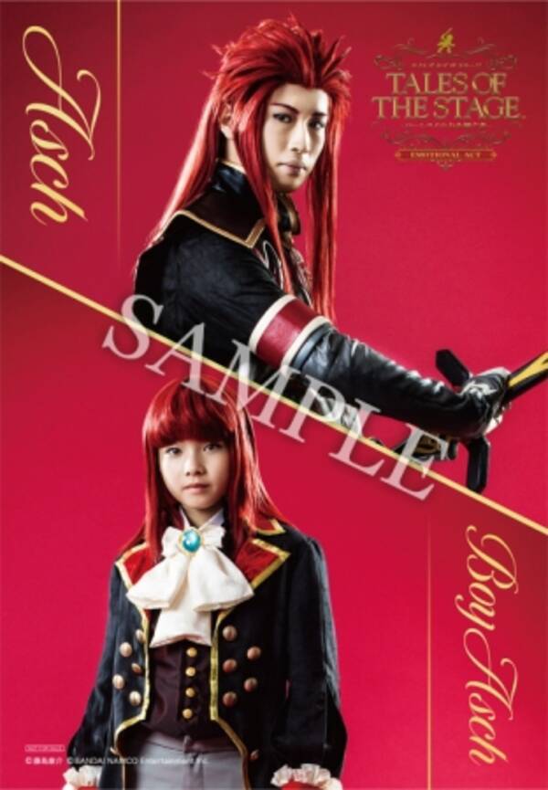 人気rpg テイルズ オブ シリーズ 舞台 テイルズ オブ ザ ステージ ローレライの力を継ぐ者 Emotional Act 豪華声優陣 俳優陣のトークショー開催決定 18年8月10日 エキサイトニュース