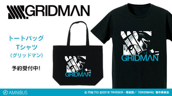 Ssss Gridman のｔシャツ グリッドマン とトートバッグ グリッドマン の受注を開始 アニメ 漫画のオリジナルグッズを販売する Amnibus にて 18年8月10日 エキサイトニュース