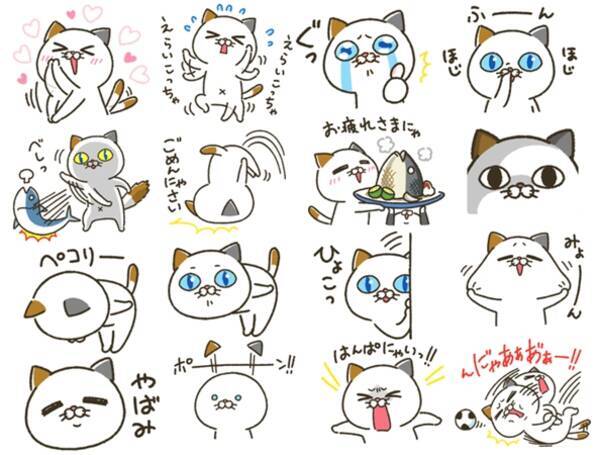 タマ川 ヨシ子 猫 新作ｌｉｎｅスタンプ登場 第15弾は愛くるしい ぷちヨシ子 デザイン 18年8月14日 エキサイトニュース