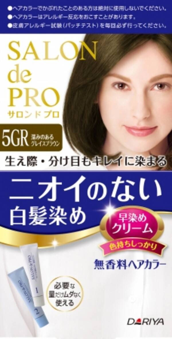 ニオイのない白髪染めに秋の新色登場 サロン ド プロ 無香料ヘアカラー 早染めクリーム 白髪用 ２０１８ 年８月２１日 火 新色発売 18年8月21日 エキサイトニュース