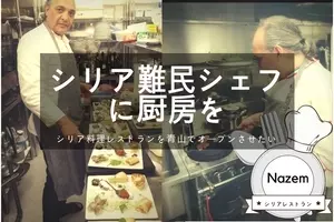 セレブリティ シェフのゴードン ラムゼイが世界発の ヘルズ キッチン 地獄の厨房 レストランをシーザーズパレス ラスベガスにオープン 17年6月15日 エキサイトニュース セレブリティ シェフのゴードン ラムゼイが世界発の ヘルズ キッチン 地獄の厨房 レストランをシーザーズパレス ラスベガスにオープン 17年6月15日 エキサイトニュース