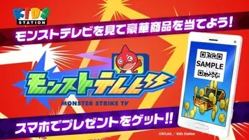 キッズステーションでポケモン映画22作品放送記念 キッズステーションの福袋はポケモン詰め放題 豪華賞品が当たる ポケモンお正月ラリー 開催 年12月3日 エキサイトニュース