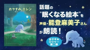 三木眞一郎 能登麻美子 三上枝織が出演 青森を舞台にある日突然若返った老夫婦が巻き起こすお騒がせおしどりコメディ じいさんばあさん若返る ボイスコミック公開 コミックス第２ 巻 本日発売 年11月21日 エキサイトニュース