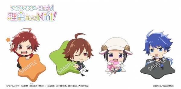 ゲーム アニメ Bl グッズなど 国内最大規模の祭典 アニメイトガールズフェスティバル18 夢 をテーマにしたスペシャルコラボイラストを発表 18年9月6日 エキサイトニュース