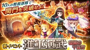 中国人気漫画家による新編三国物語を日中共同制作で待望のアニメ化 侍霊演武 将星乱 ソウルバスター ショウセイラン 16年9月26日 エキサイトニュース