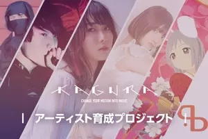 日韓青少年合同オンライン音楽会 声の形 が10月24日開催 両国を代表する名曲をさまざまな楽器を用いて演奏 21年10月19日 エキサイトニュース