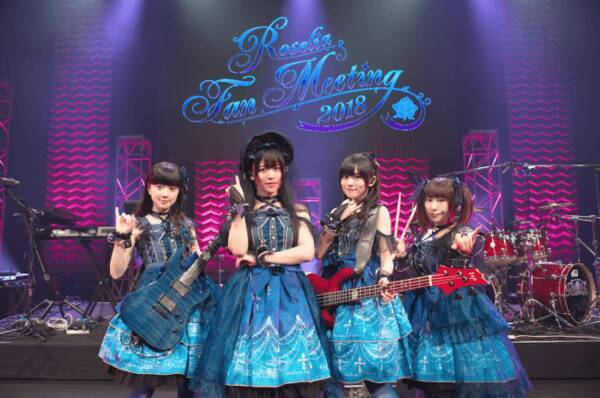 声優ガールズバンド Roselia が4人でのライブ開催決定 18年9月18日 エキサイトニュース