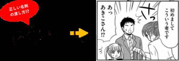 ブックパス 原作マンガフェア開催記念企画 義母と娘のブルース 著者 桜沢 鈴サイン入り上下巻プレゼント 実施中 18年9月18日 エキサイトニュース