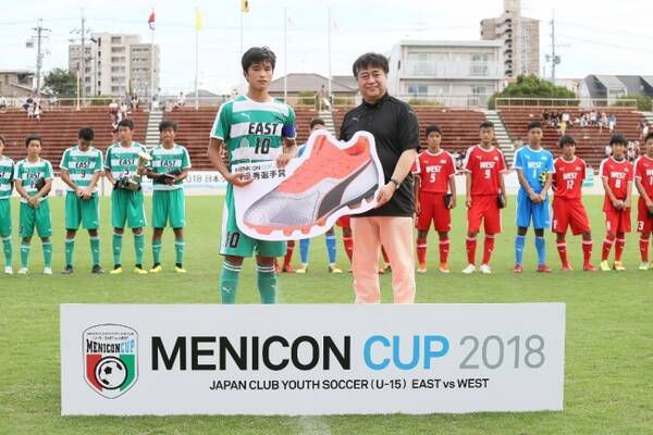 メニコンカップ18 日本クラブユースサッカー東西対抗戦 U 15 結果のお知らせ All Eastが３ １で勝利 Mvpは East10番 Mf山根陸選手 横浜f マリノスジュニアユース 18年9月18日 エキサイトニュース