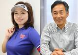 「柚月裕子さんの小説、夕刊フジで10月１日から連載開始　紙面大刷新、サザン40周年企画連載も」の画像1