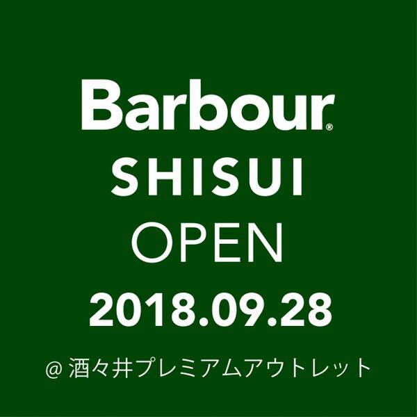 英国の老舗アウトドア ライフスタイルブランド Barbour バブアー 9 28 金 酒々井プレミアム アウトレットにオープン 18年9月28日 エキサイトニュース