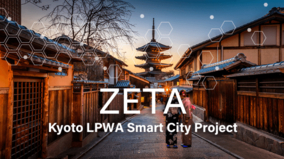 LPWA ZETA通信インフラを活用したIoT実証実験の取り組み
