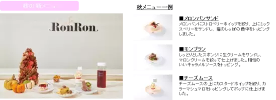 原宿 回転スイーツカフェ Maison Able Cafe Ron Ron にqoo10オリジナル韓国コスメ詰め合わせセット Beauty Box 登場 19年6月13日 エキサイトニュース 原宿 回転スイーツカフェ Maison Able Cafe Ron Ron にqoo10オリジナル韓国コスメ詰め合わせセット Beauty Box 登場 19年6月13日 エキサイトニュース