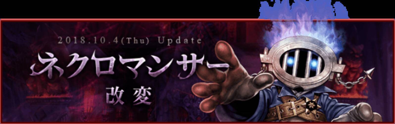 オンラインrpg Red Stone レッドストーン 力が弱く 狩りが苦手なわたしが こんなに強くなりました バランス調整アップデートで生まれ変わった ネクロマンサー を体験しよう 18年10月4日 エキサイトニュース オンラインrpg Red Stone レッドストーン 力が弱く 狩りが苦手なわたしが こんなに強くなりました バランス調整アップデートで生まれ変わった ネクロマンサー を体験しよう 18年10月4日 エキサイトニュース