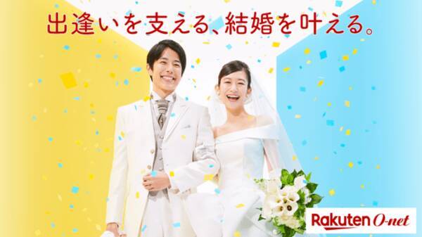 独身男女の 結婚希望年齢 と 子供 に関する意識調査 2018年10月4日 エキサイトニュース