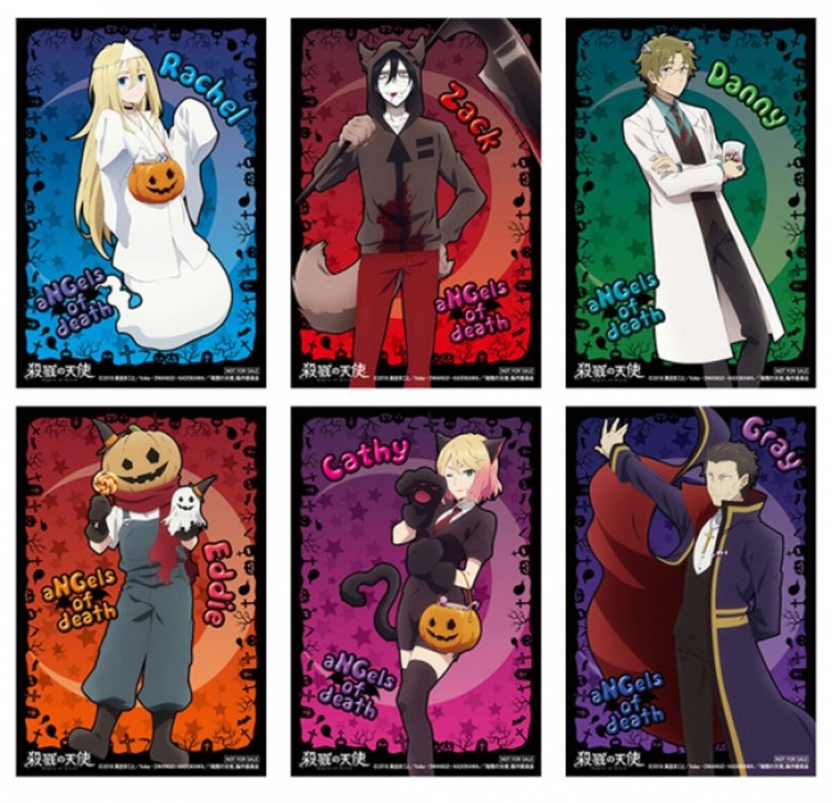 殺戮の天使」オンリーショップが10/20より開催決定！ ハロウィン仮装の 