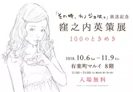 マルイシティ横浜に ポケモンセンターヨコハマがお引越しオープン 18年10月5日 エキサイトニュース