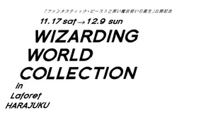 Fairy Tail 極 魔法乱舞 アニメ放送記念極大フェスティバルを開催 18年10月7日 エキサイトニュース