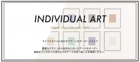 アートエージェンシー Tokyodex が Vision Art Workshop を開始 21年2月4日 エキサイトニュース