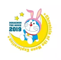 アニメディア4月号表紙 巻頭特集 進撃の巨人 小野大輔 神谷浩史がエルヴィン リヴァイの友情に迫る 人気男性声優直筆データファイル 映画ドラえもん のび太の宇宙探査記 辻村深月 皆川純子対談も 19年3月12日 エキサイトニュース