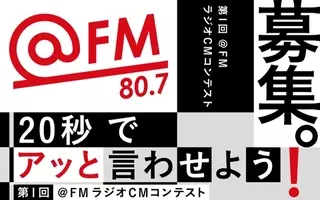 翻訳経験不問 アルク翻訳コンテスト18 開催 10月31日 水 まで受付 18年8月8日 エキサイトニュース