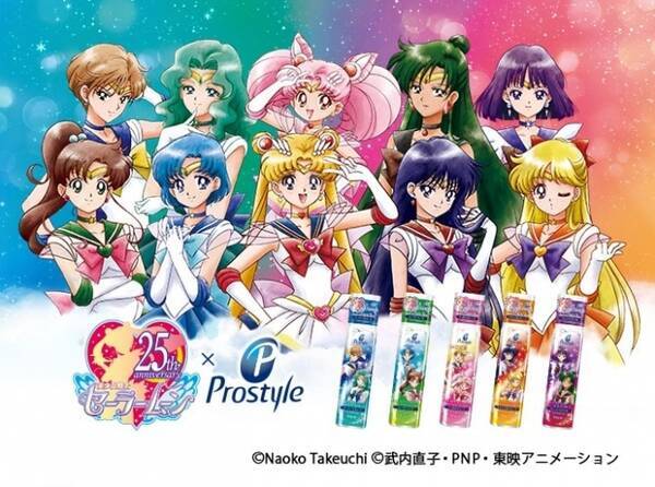 プロスタイル 美少女戦士セーラームーン限定コラボパッケージ 大好評第２弾発売 セーラー10戦士が勢ぞろい 18年10月日 エキサイトニュース