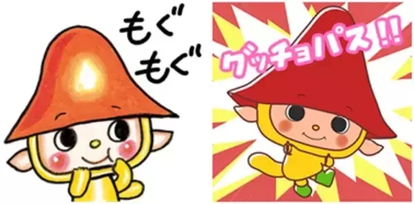 「うちのウッチョパス」（絵本作家・のぶみ原作／NHK Eテレ アニメ放送中）、原作絵本版＆アニメ版　LINEスタンプ同時発売！