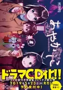 早瀬莉花 プロフィール 身長 ツイッター エキサイトニュース