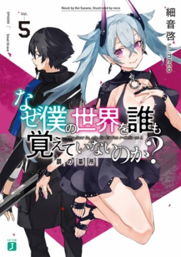 変好き ｆランク に なぜ僕 も 人気シリーズ揃い踏み 今月も新刊9タイトルであなたの妄想力を刺激します Mf文庫j 10月新刊は10月25日発売です 18年10月24日 エキサイトニュース