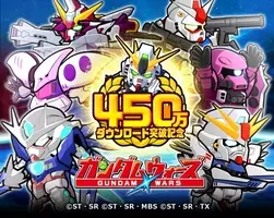 Line ガンダム ウォーズ 世界累計500万ダウンロード突破 さらに 新コンテンツ グランドアリーナ B版 を実装 19年3月15日 エキサイトニュース 5 7