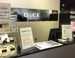 女性お一人様も安心 快適の全席完全個室 ネットカフェdiceが池袋北口に2号店をオープン 18年5月22日 エキサイトニュース