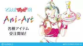 ルパン三世 の原作者モンキー パンチ氏による描き下ろしイラストを初公開 18年10月30日 エキサイトニュース