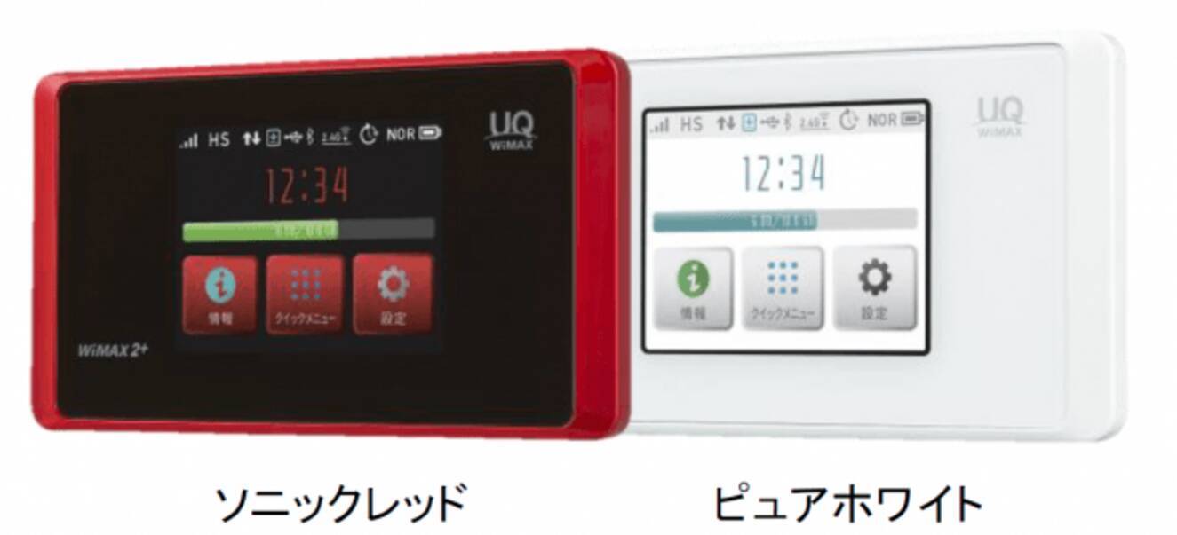 So Net モバイル Wimax 2 に モバイルルーター Speed Wi Fi Next Wx05 とホームルーター Wimax Home 01 が新登場 18年10月30日 エキサイトニュース 2 3