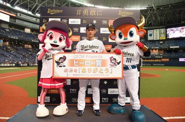 カスタマーリレーションテレマーケティング プロ野球球団 オリックス バファローズ の Bsファンフェスタ18 メインスポンサーに 18年10月30日 エキサイトニュース