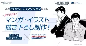 ルパン三世 の原作者モンキー パンチ氏による描き下ろしイラストを初公開 18年10月30日 エキサイトニュース